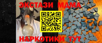 мяу мяу мука Татарск