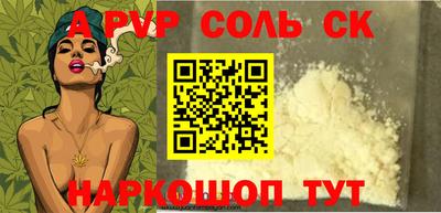 марки nbome Тверь