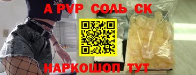 мяу мяу мука Татарск