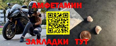 соль ск Тара