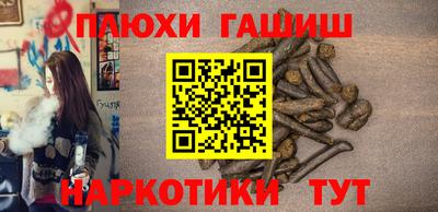 соль ск Тара