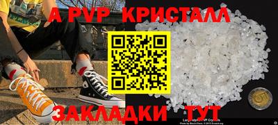 метадон Ставрополь