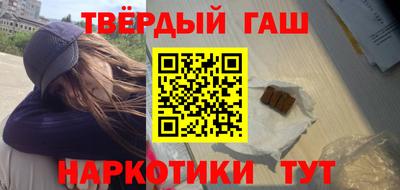 марки nbome Тверь