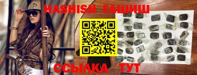 бутик Старая Купавна