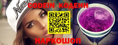 марки nbome Тверь