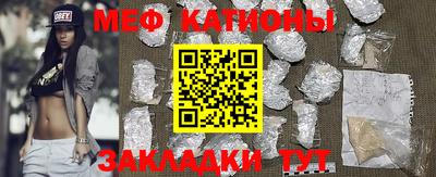 метадон Ставрополь