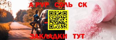 марки nbome Тверь