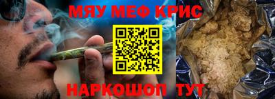 метадон Ставрополь