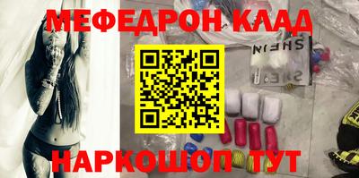 мяу мяу мука Татарск