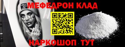 прущий лед Среднеуральск
