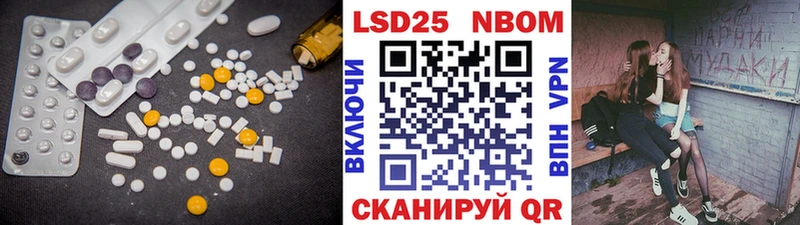 где найти   Северобайкальск  ЛСД экстази кислота 