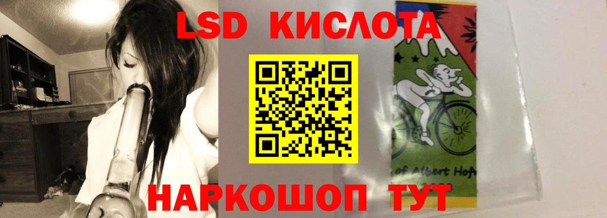 Северобайкальск  Лсд 25 экстази ecstasy  Вход с VPN  LSD-25 экстази ecstasy 