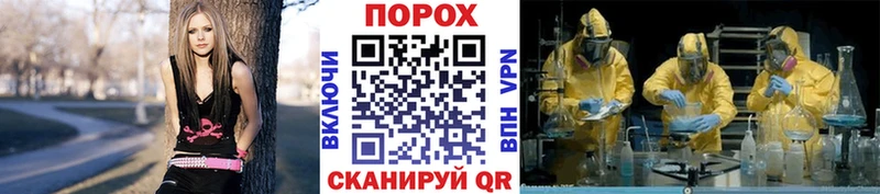 Первитин винт  закладки  KRAKEN ТОР  Северобайкальск 