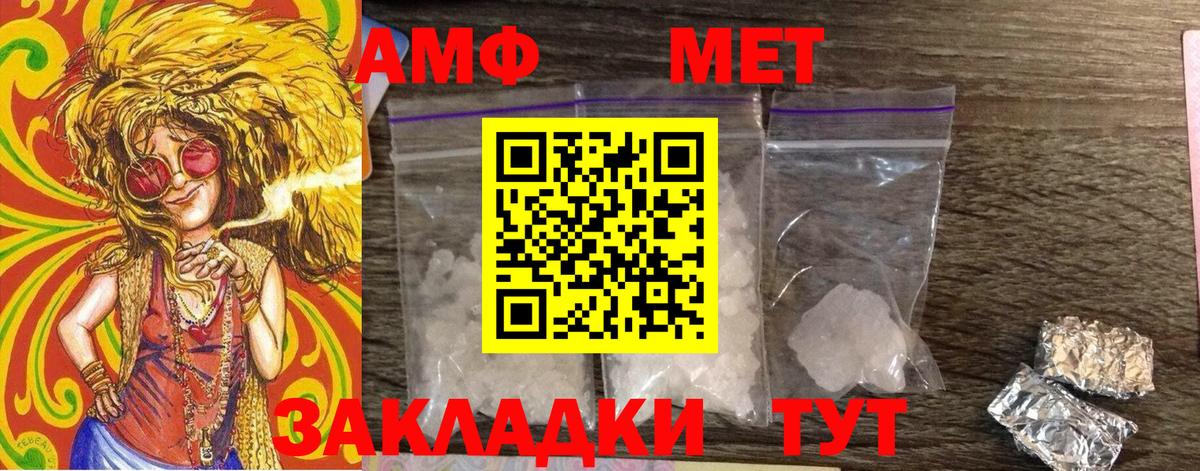Метамфетамин витя  Вход с VPN  Северобайкальск  Метамфетамин витя 