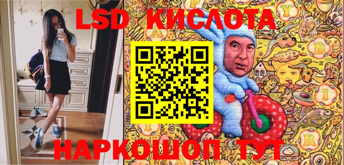 Марки N-bome 1,5мг  Марки N-bome 1,5мг  Вход с VPN  Северобайкальск 