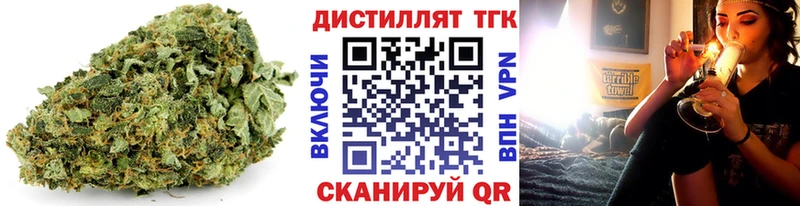 цены наркотик  Северобайкальск  МЕГА   Дистиллят ТГК вейп 