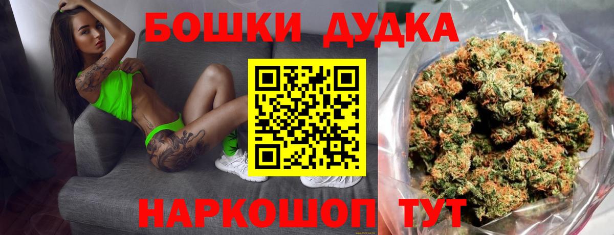 Марихуана индика  МАРИХУАНА ГИДРОПОН  Северобайкальск  Вход с VPN 